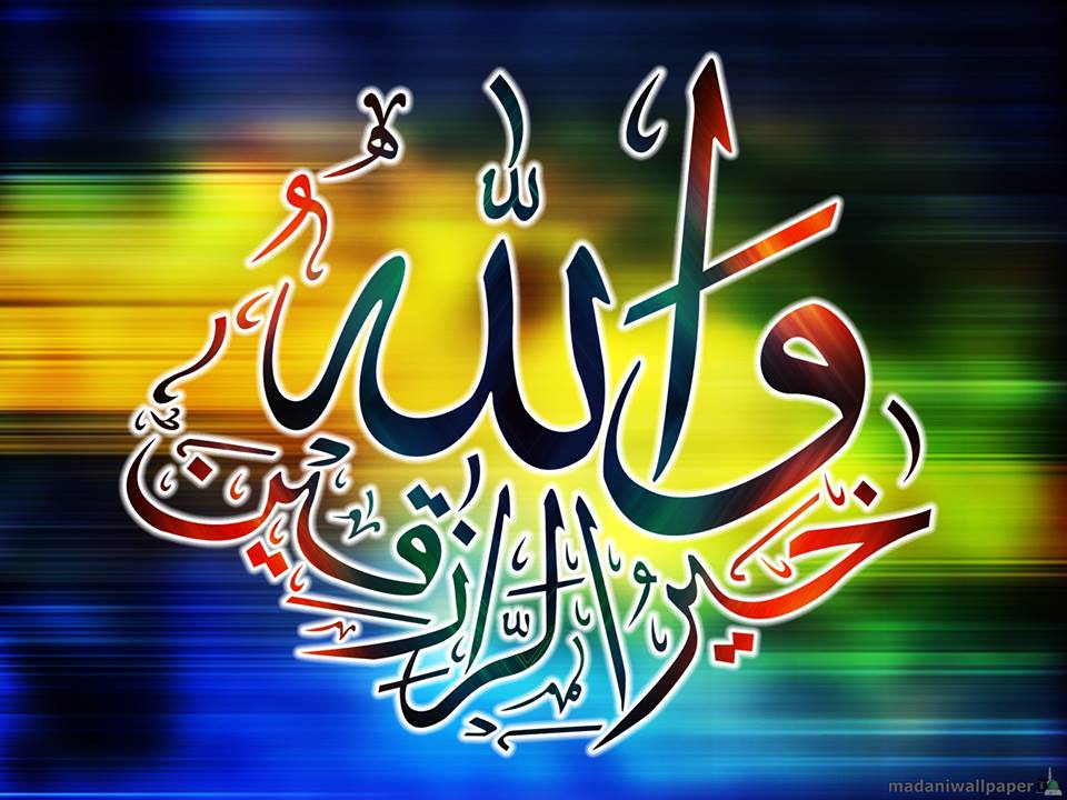 63009748-islamic-wallpapers 63009748-islamic-wallpapers