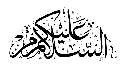 Assalamou Aleykoum-1 Assalamou Aleykoum-1